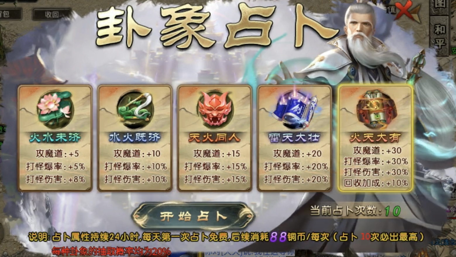 鬼服游记-聚友战斧合击：聚友合击升级版，不一样的全新体验！ 聚友战斧合击 图片 9