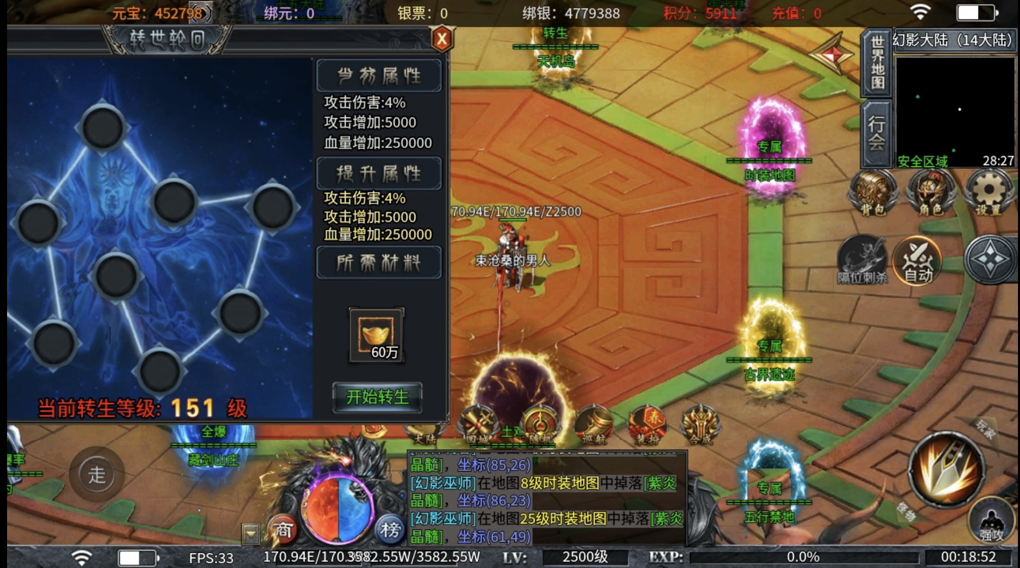 【土鸡专属无限刀】无限刀千篇一律，土鸡别具一格！ 土鸡专属无限刀 图片 1