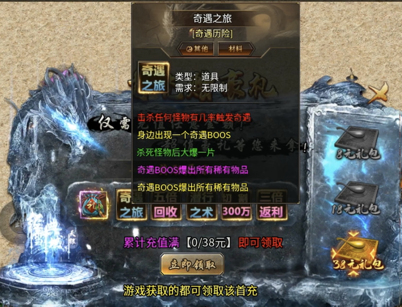 【土鸡专属无限刀】无限刀千篇一律，土鸡别具一格！ 土鸡专属无限刀 图片 2