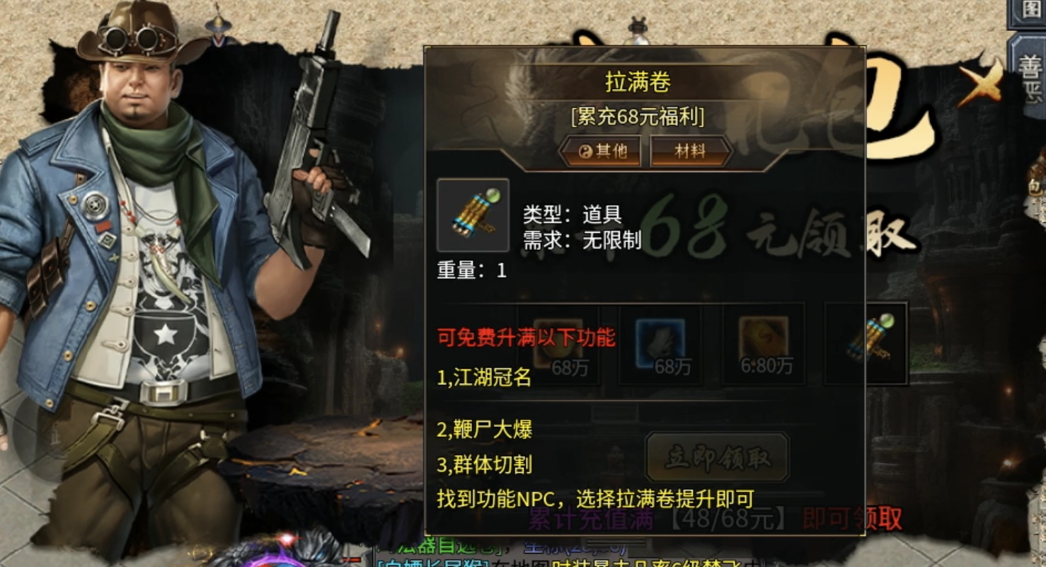 【土鸡专属无限刀】无限刀千篇一律，土鸡别具一格！ 土鸡专属无限刀 图片 3