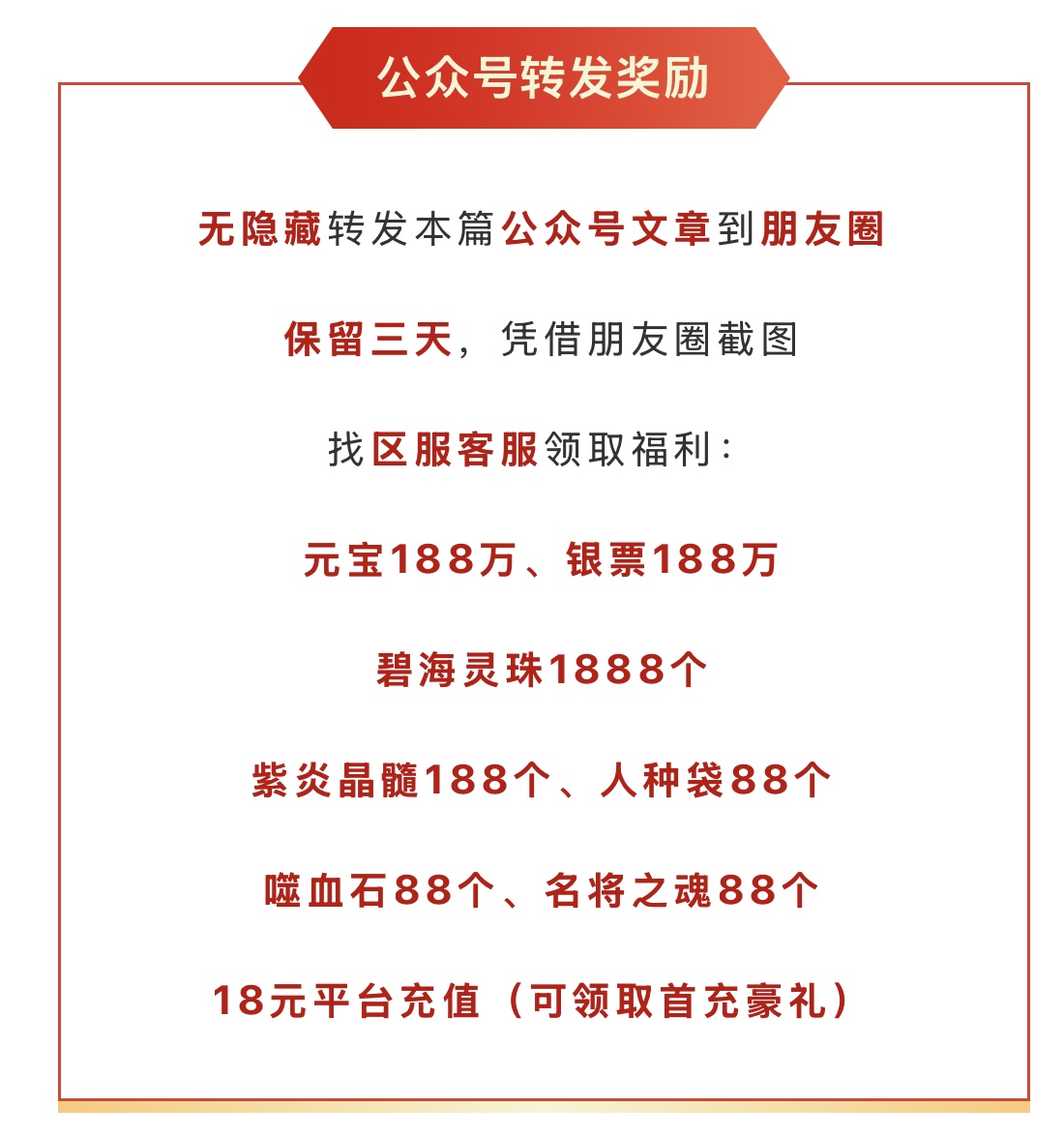 【土鸡专属无限刀】无限刀千篇一律，土鸡别具一格！ 土鸡专属无限刀 图片 4