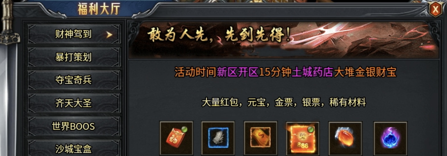 【土鸡专属无限刀】无限刀千篇一律，土鸡别具一格！ 土鸡专属无限刀 图片 6