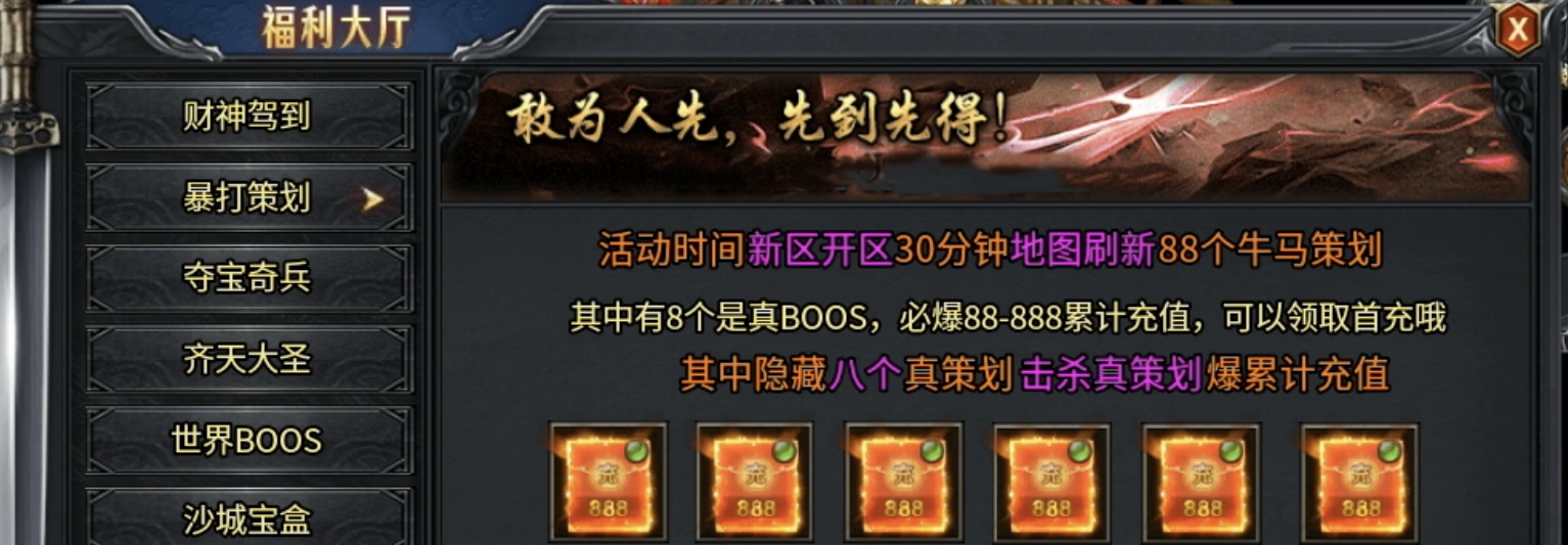 【土鸡专属无限刀】无限刀千篇一律，土鸡别具一格！ 土鸡专属无限刀 图片 7