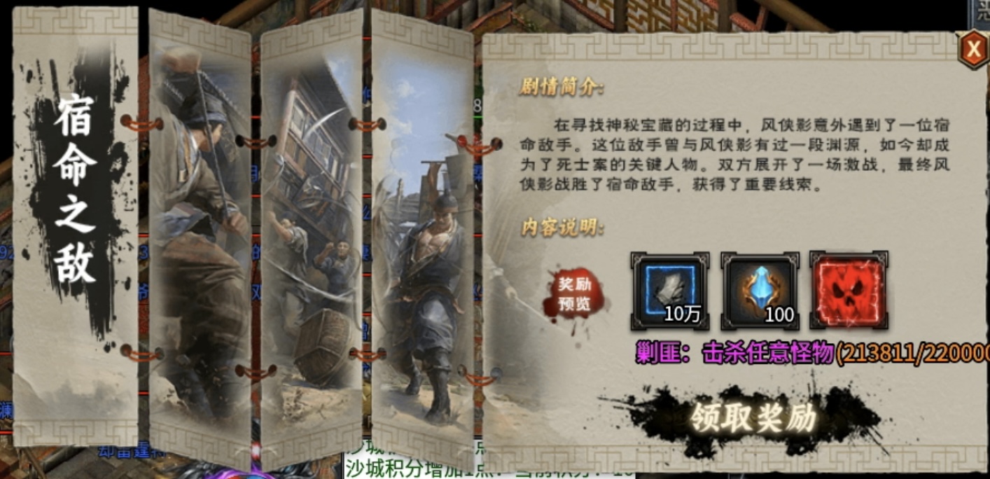 【土鸡专属无限刀】无限刀千篇一律，土鸡别具一格！ 土鸡专属无限刀 图片 11