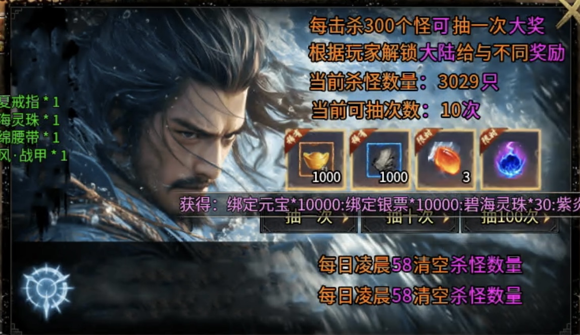 【土鸡专属无限刀】无限刀千篇一律，土鸡别具一格！ 土鸡专属无限刀 图片 12