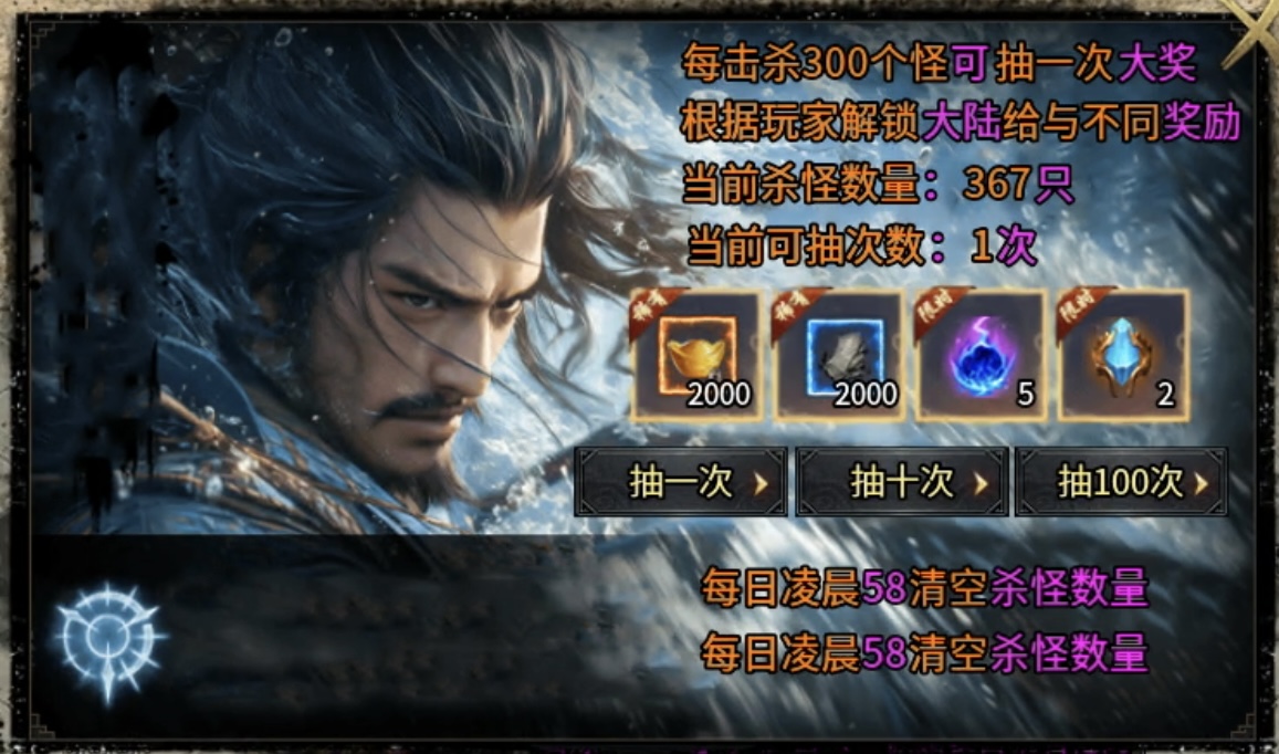 【土鸡专属无限刀】无限刀千篇一律，土鸡别具一格！ 土鸡专属无限刀 图片 13