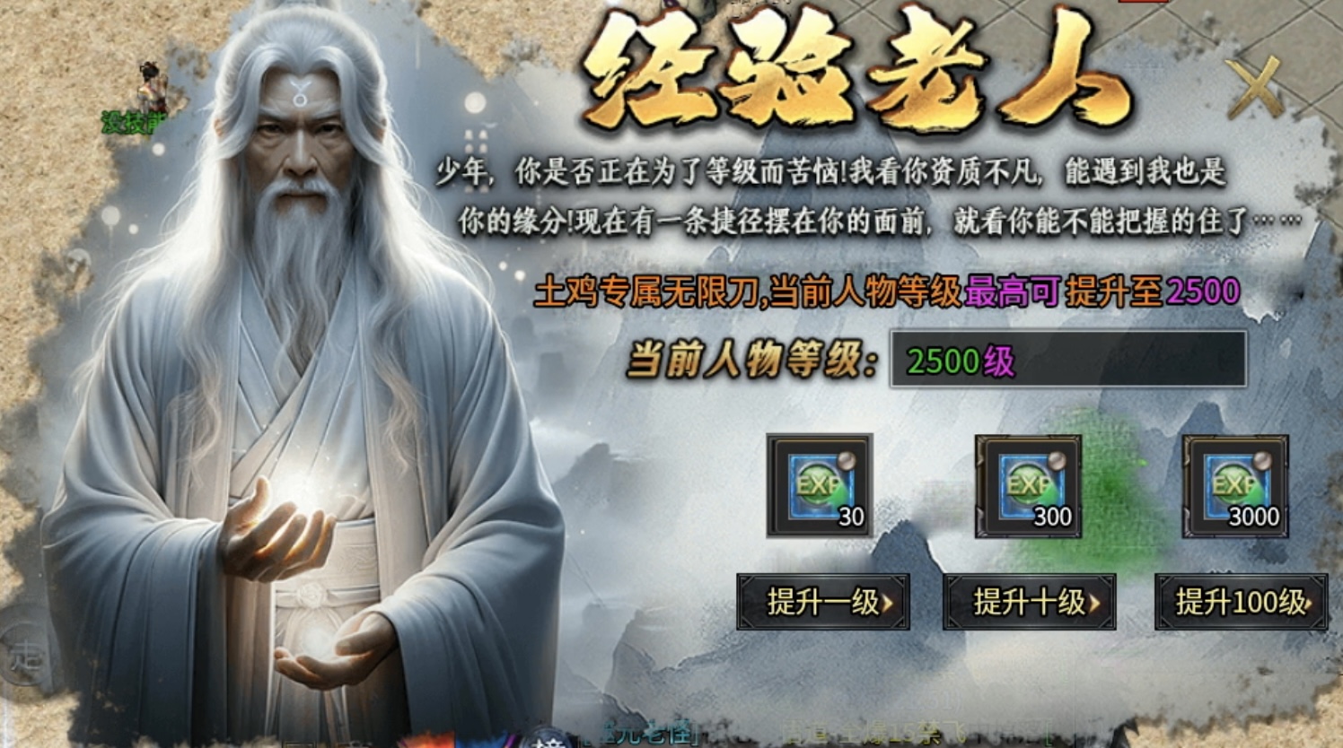【土鸡专属无限刀】无限刀千篇一律，土鸡别具一格！ 土鸡专属无限刀 图片 15