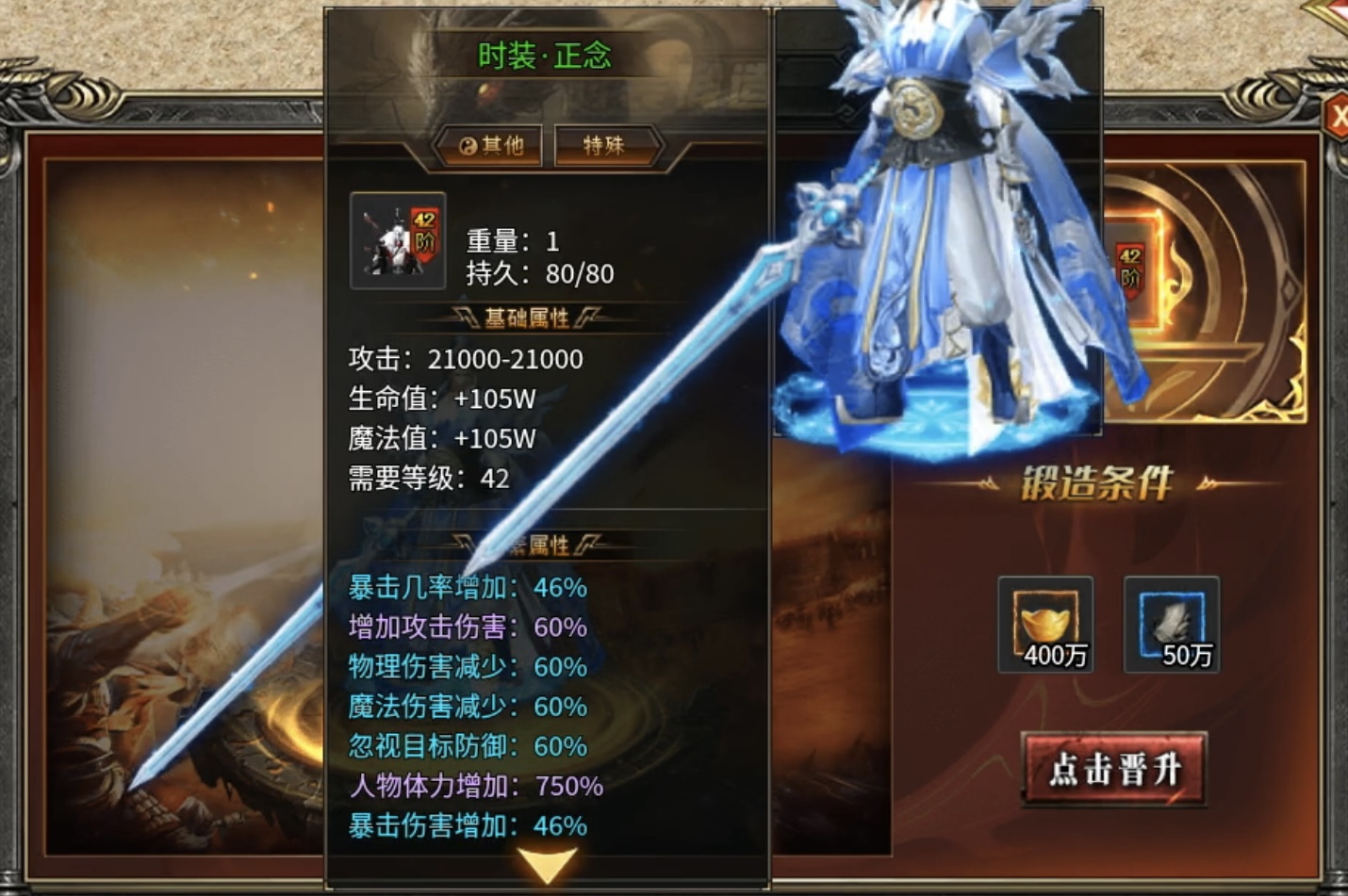【土鸡专属无限刀】无限刀千篇一律，土鸡别具一格！ 土鸡专属无限刀 图片 17
