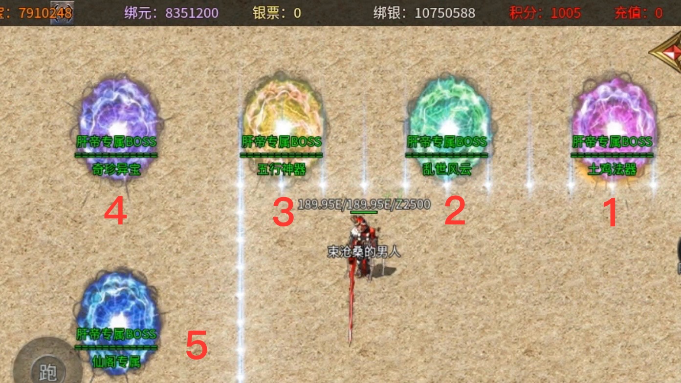 【土鸡专属无限刀】无限刀千篇一律，土鸡别具一格！ 土鸡专属无限刀 图片 19