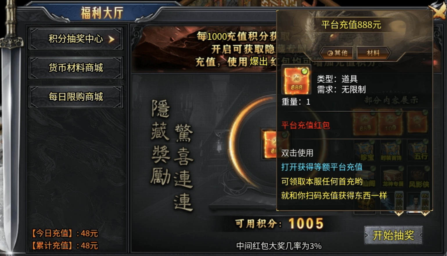 【土鸡专属无限刀】无限刀千篇一律，土鸡别具一格！ 土鸡专属无限刀 图片 14