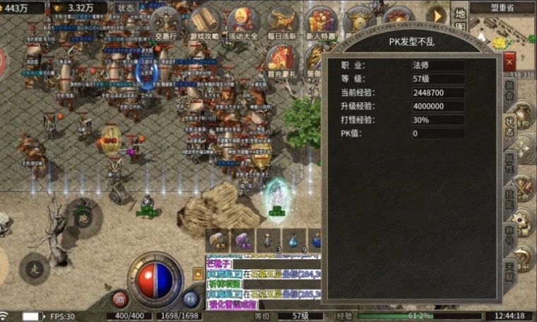 【骏风古龙传奇】3职业6流派，非常有特色的复古传奇！ 骏风古龙传奇 图片 1