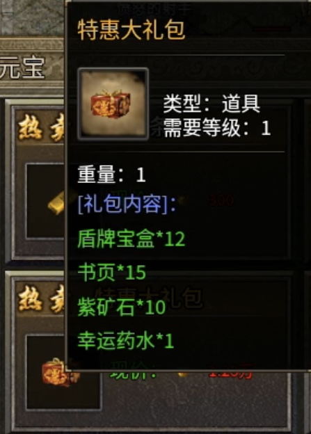 【骏风古龙传奇】3职业6流派，非常有特色的复古传奇！ 骏风古龙传奇 图片 8