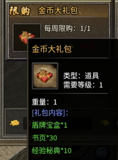 【骏风古龙传奇】3职业6流派，非常有特色的复古传奇！ 骏风古龙传奇 图片 9
