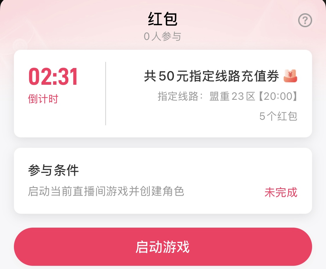 【骏风古龙传奇】3职业6流派，非常有特色的复古传奇！ 骏风古龙传奇 图片 10