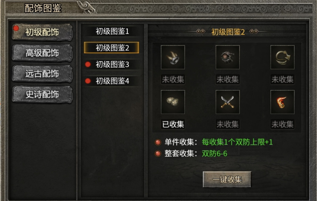 【骏风古龙传奇】3职业6流派，非常有特色的复古传奇！ 骏风古龙传奇 图片 21
