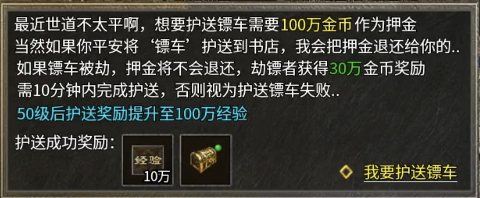 【骏风古龙传奇】3职业6流派，非常有特色的复古传奇！ 骏风古龙传奇 图片 22