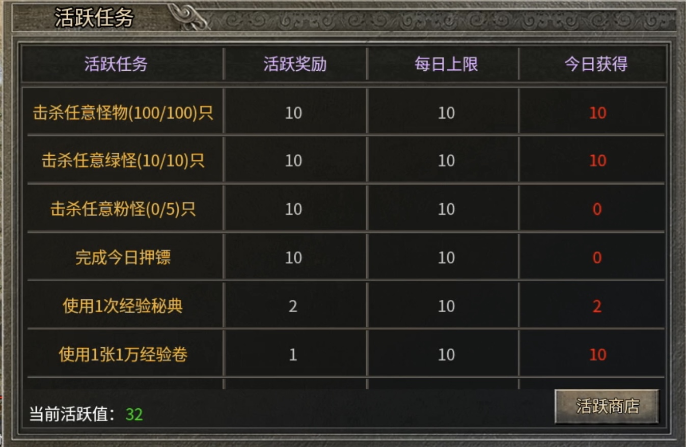【骏风古龙传奇】3职业6流派，非常有特色的复古传奇！ 骏风古龙传奇 图片 23