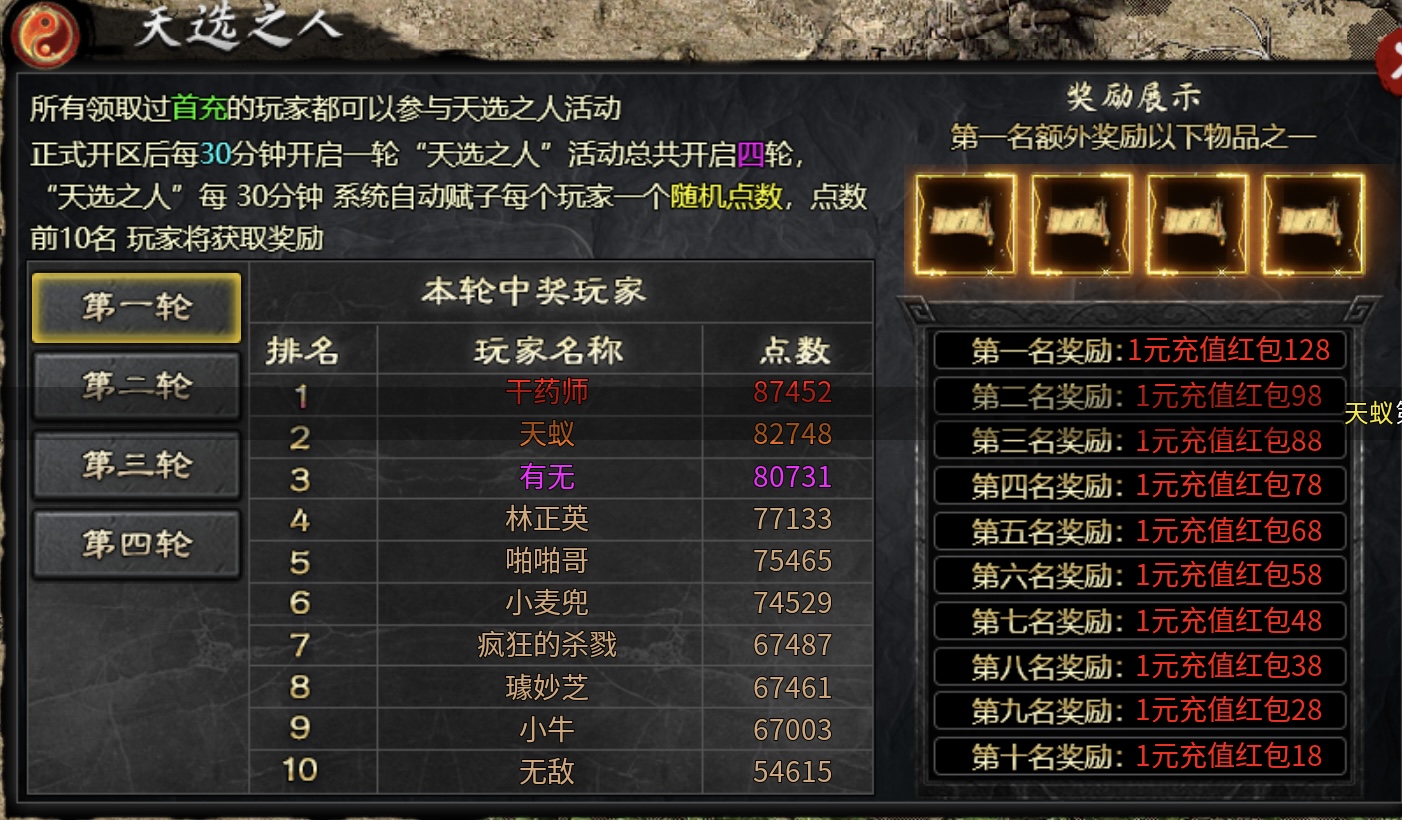 【茅山沉默霸业】起步攻略简介！ 茅山沉默霸业 图片 3