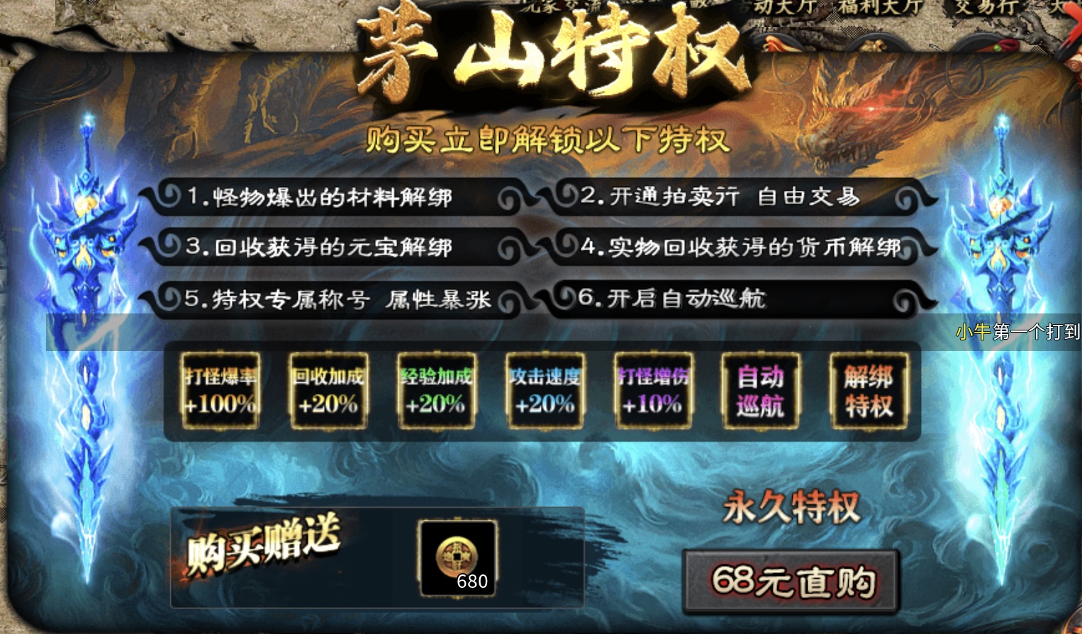 【茅山沉默霸业】起步攻略简介！ 茅山沉默霸业 图片 4