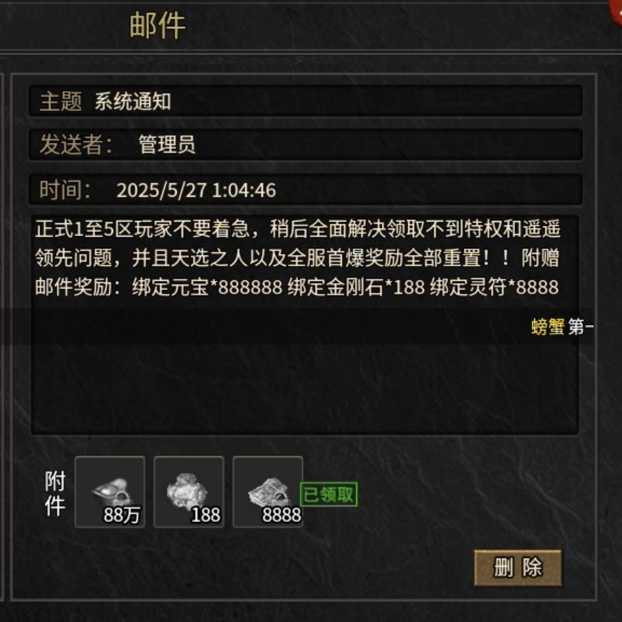 【茅山沉默霸业】起步攻略简介！ 茅山沉默霸业 图片 7