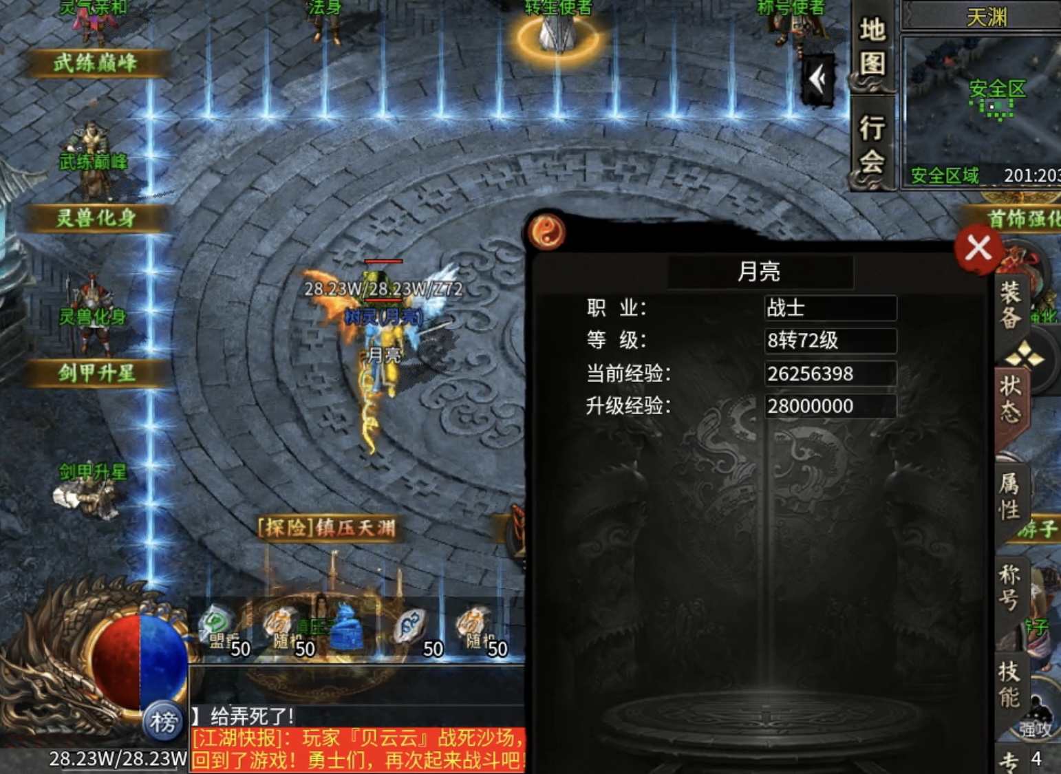 【茅山沉默霸业】游戏福利及特色玩法详解！ 茅山沉默霸业 图片 1