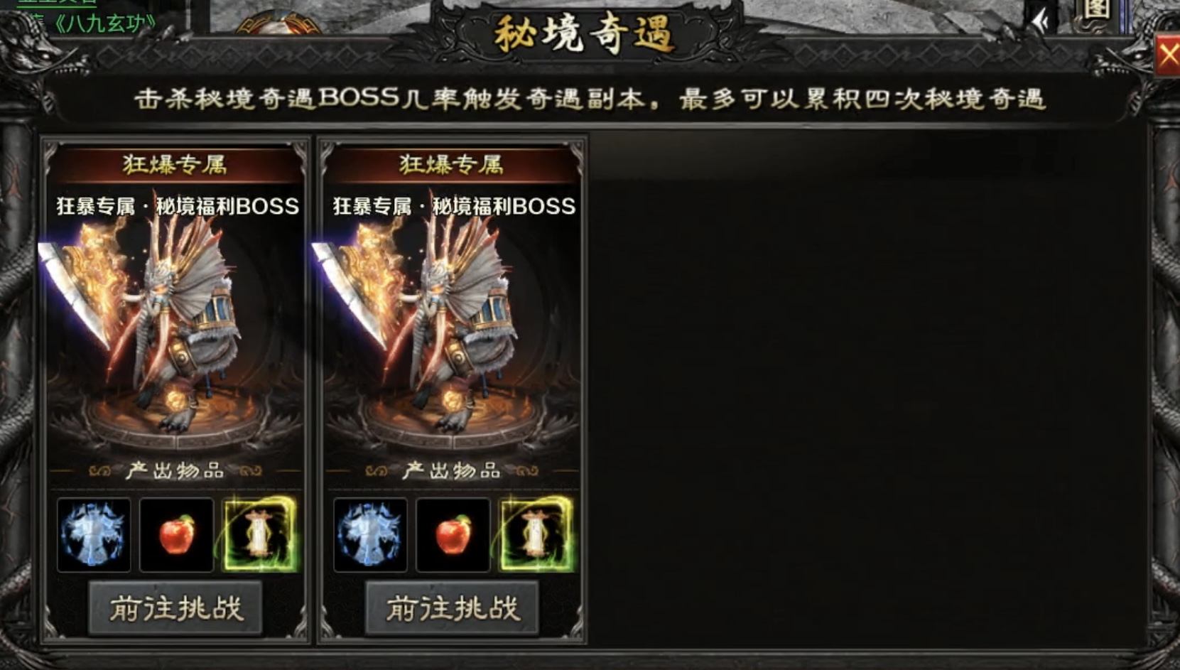 【茅山沉默霸业】游戏福利及特色玩法详解！ 茅山沉默霸业 图片 8