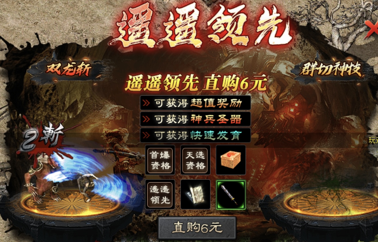 【茅山沉默霸业】起步攻略简介！ 茅山沉默霸业 图片 2
