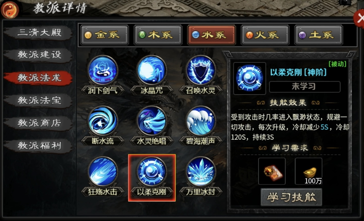 【茅山沉默霸业】游戏福利及特色玩法详解！ 茅山沉默霸业 图片 25