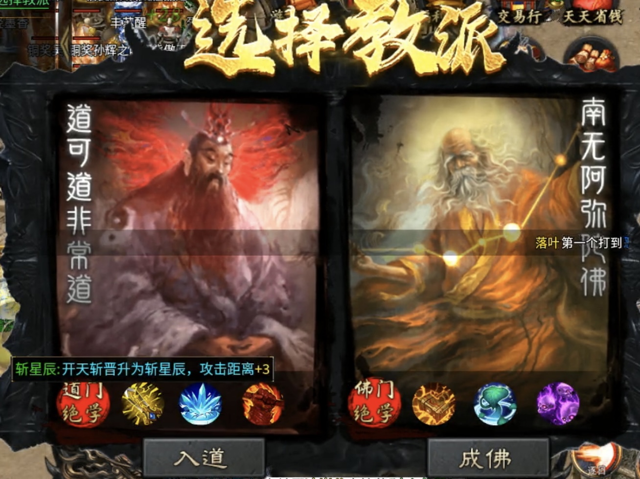 【茅山沉默霸业】游戏福利及特色玩法详解！ 茅山沉默霸业 图片 14
