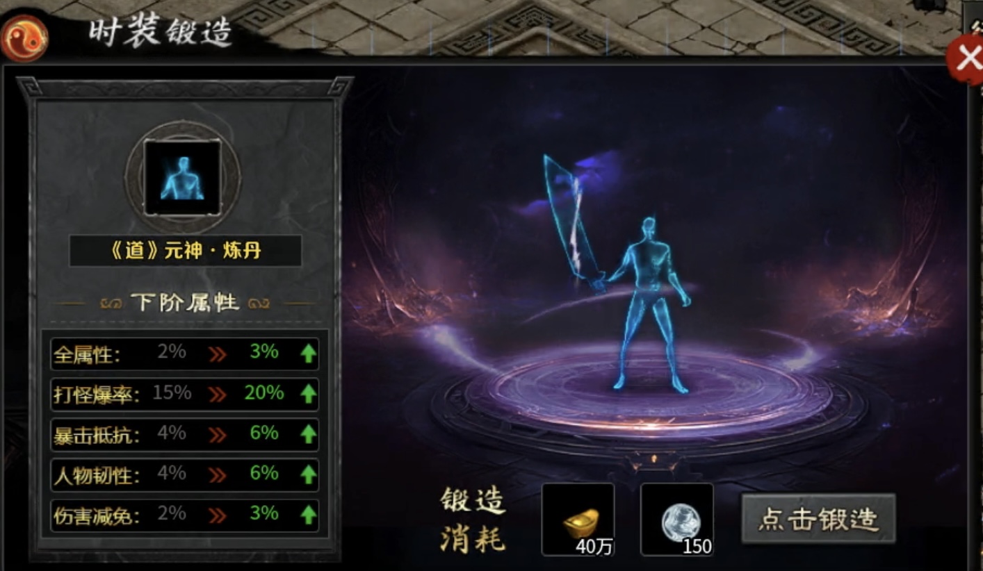 【茅山沉默霸业】游戏福利及特色玩法详解！ 茅山沉默霸业 图片 16