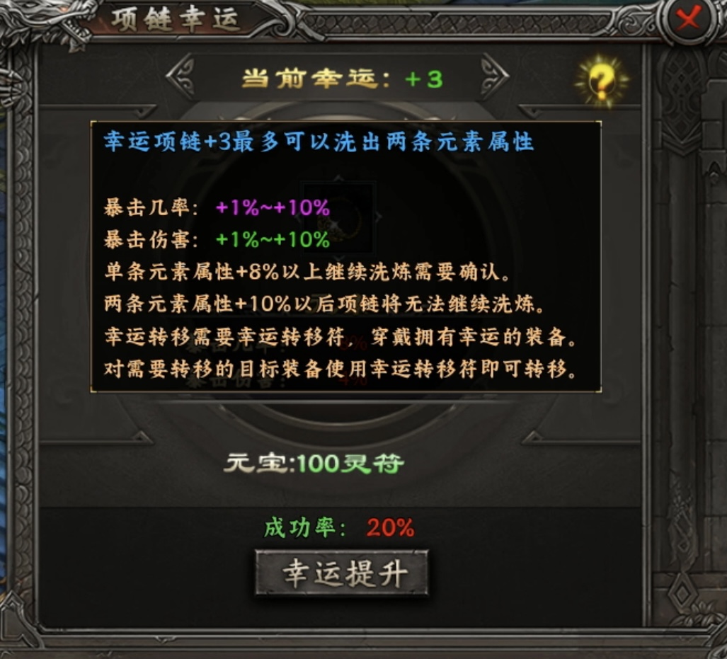 【十梦鬼王单职业】复古生态超变,未来可期! 十梦鬼王单职业 图片 15