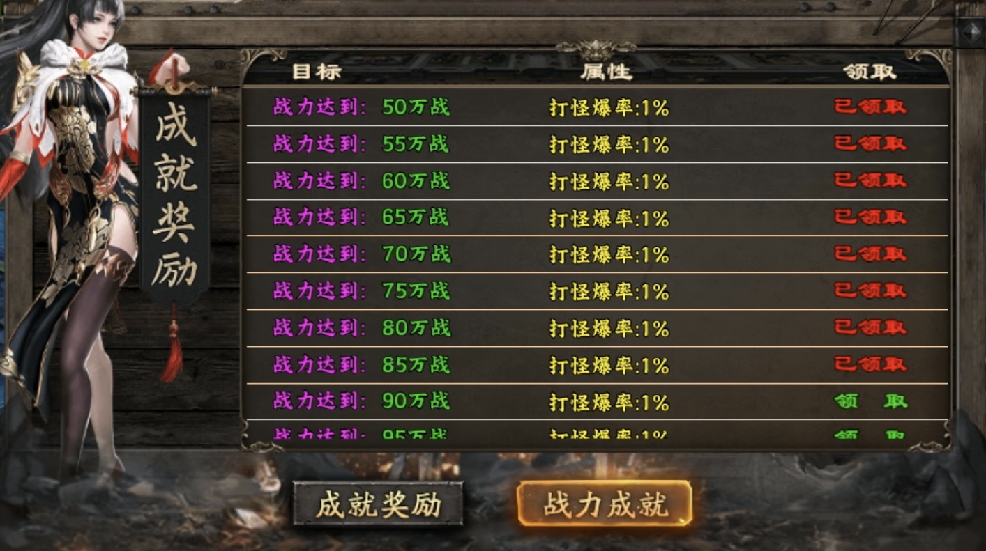 【十梦鬼王单职业】复古生态超变,未来可期! 十梦鬼王单职业 图片 19