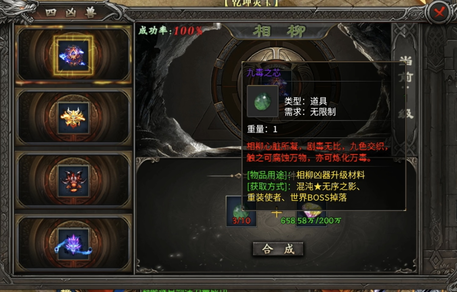 【十梦鬼王单职业】复古生态超变,未来可期! 十梦鬼王单职业 图片 20