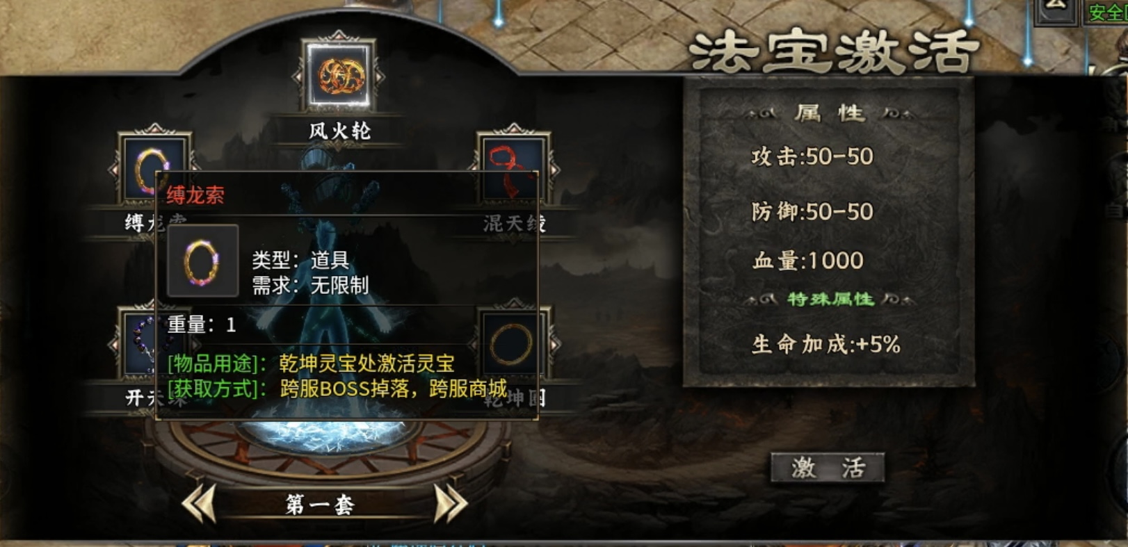 【十梦鬼王单职业】复古生态超变,未来可期! 十梦鬼王单职业 图片 22