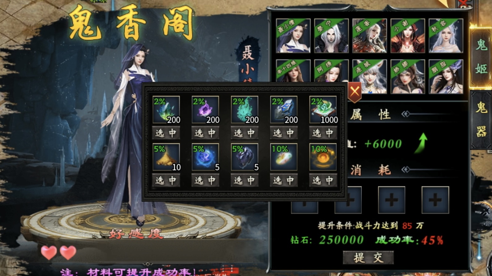 【十梦鬼王单职业】复古生态超变,未来可期! 十梦鬼王单职业 图片 23