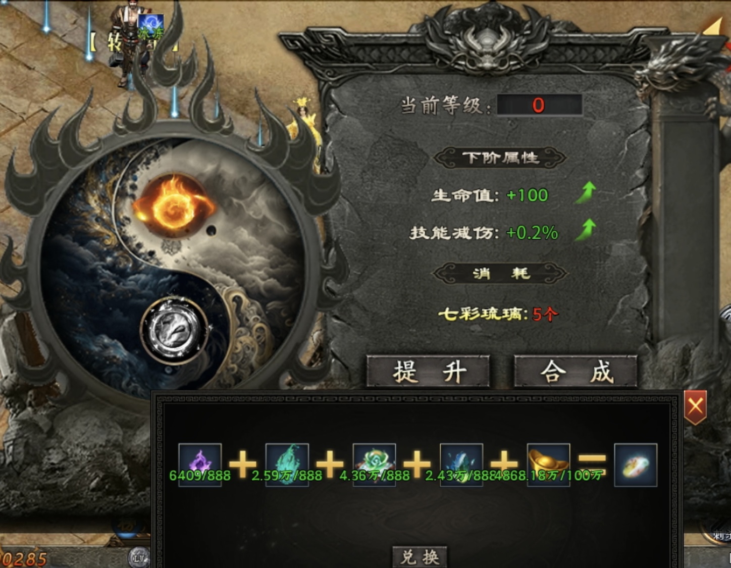 【十梦鬼王单职业】复古生态超变,未来可期! 十梦鬼王单职业 图片 25
