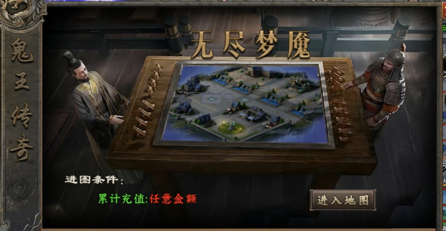 【十梦鬼王单职业】复古生态超变,未来可期! 十梦鬼王单职业 图片 26