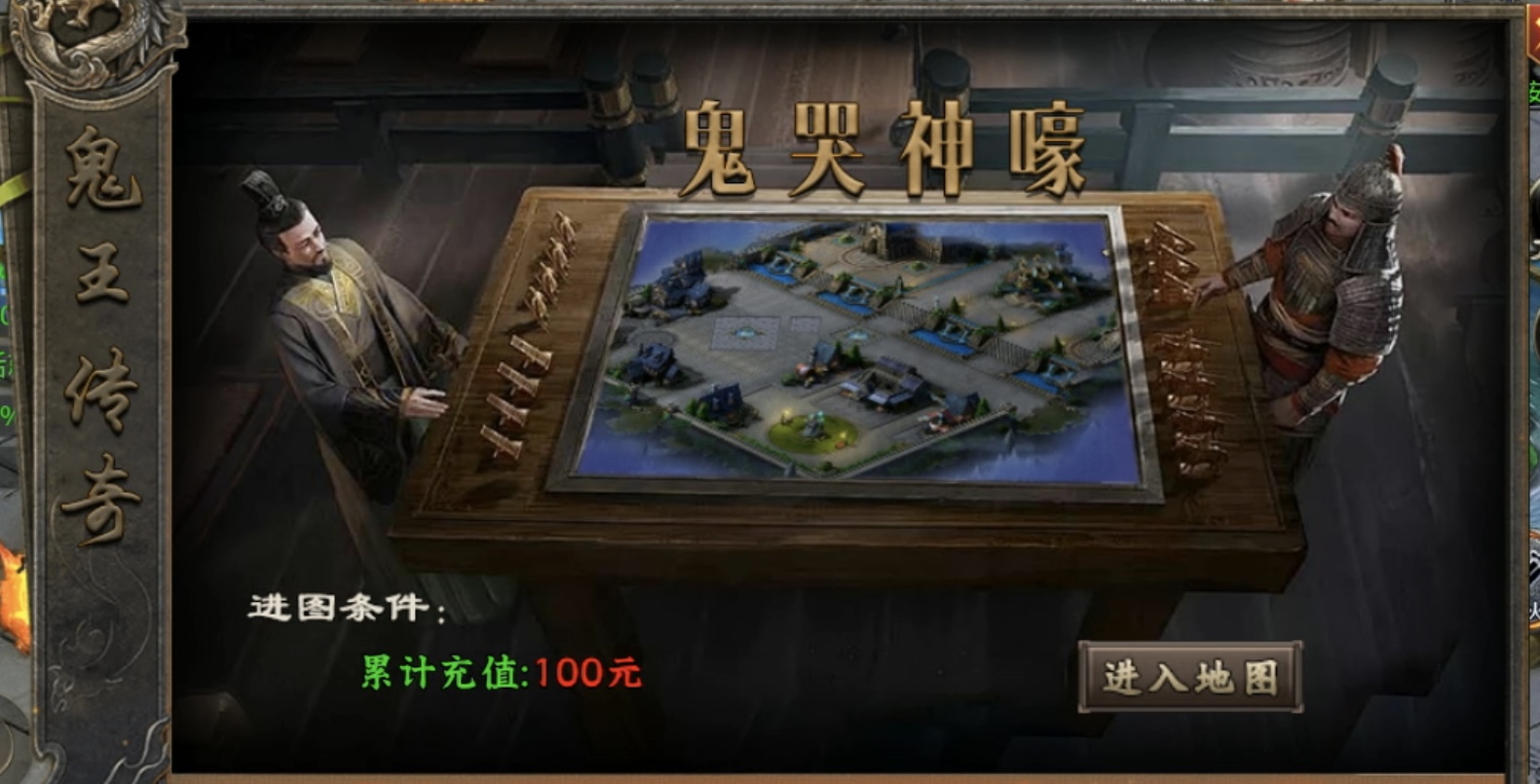 【十梦鬼王单职业】复古生态超变,未来可期! 十梦鬼王单职业 图片 27