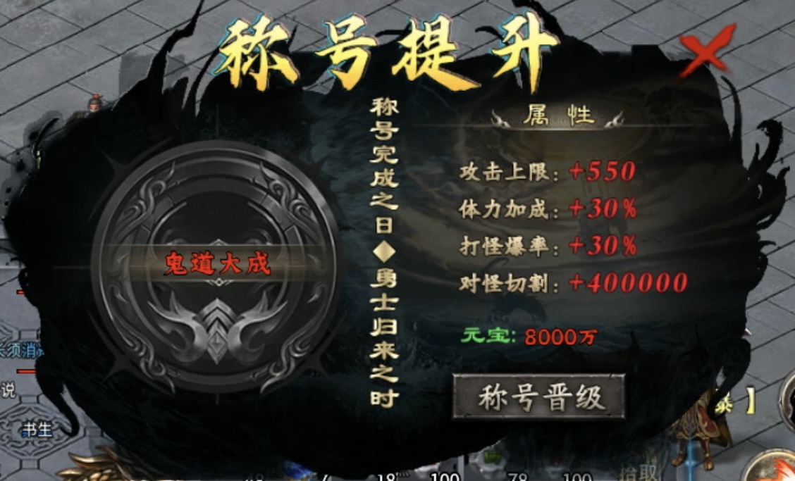 【十梦鬼王单职业】复古生态超变,未来可期! 十梦鬼王单职业 图片 5