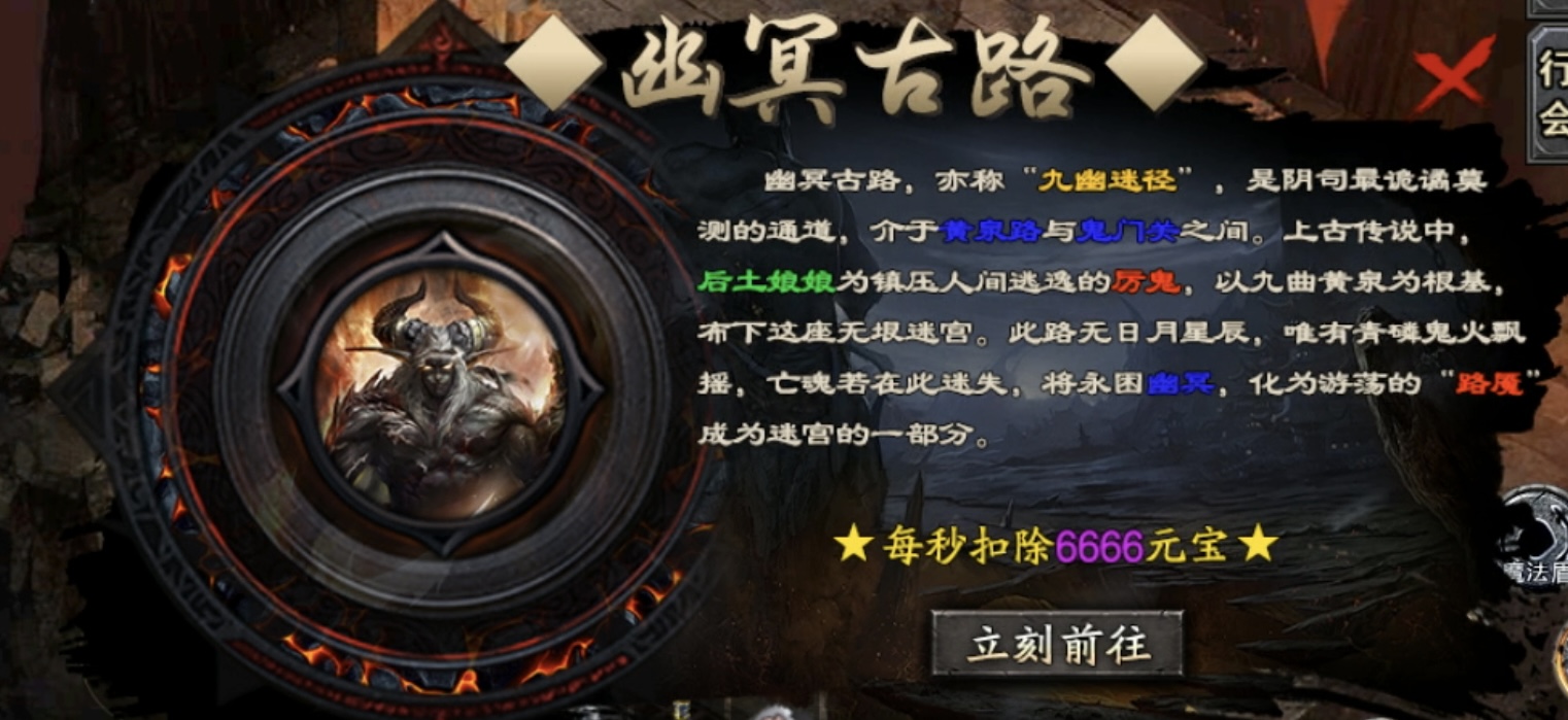 【十梦鬼王单职业】复古生态超变,未来可期! 十梦鬼王单职业 图片 33