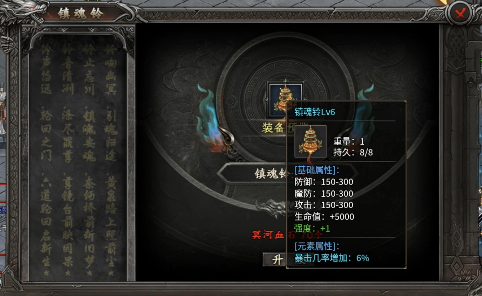 【十梦鬼王单职业】复古生态超变,未来可期! 十梦鬼王单职业 图片 9
