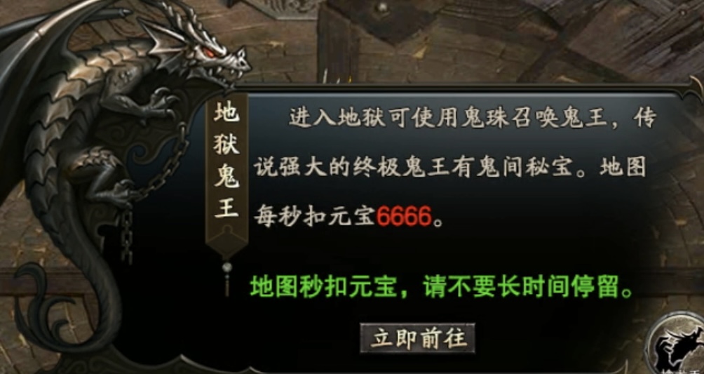 【十梦鬼王单职业】复古生态超变,未来可期! 十梦鬼王单职业 图片 39