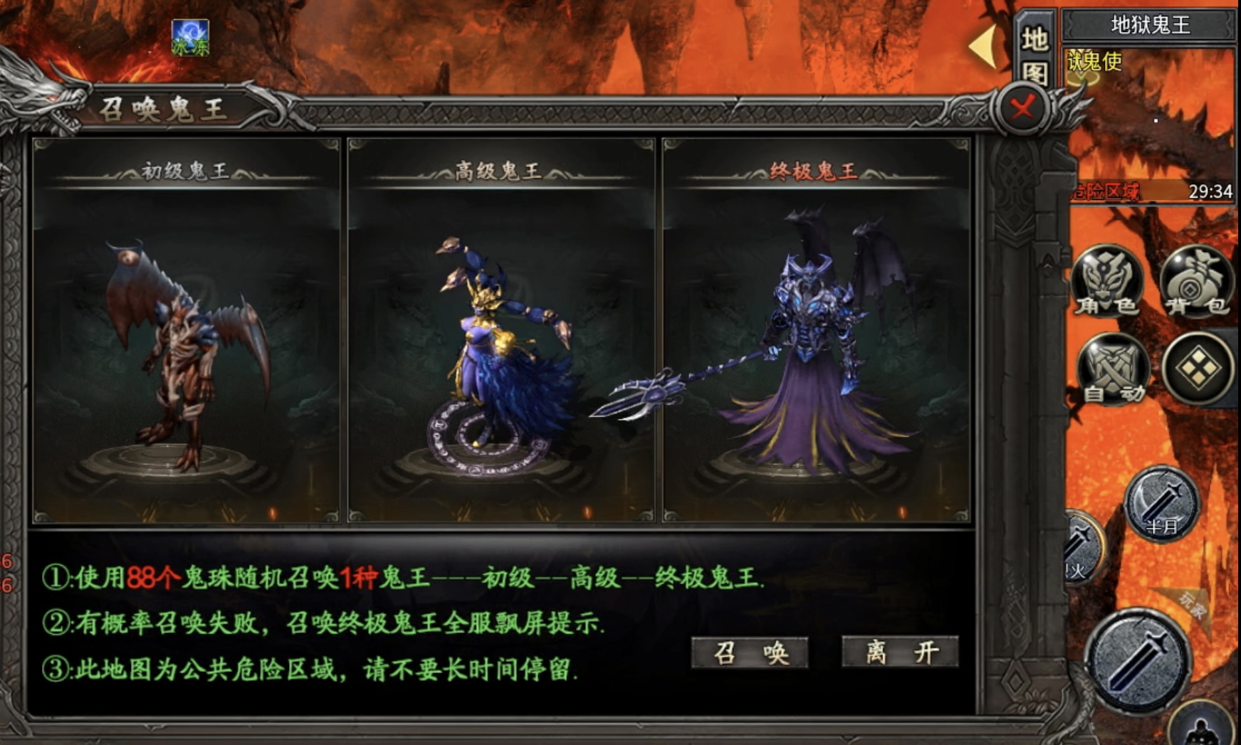 【十梦鬼王单职业】复古生态超变,未来可期! 十梦鬼王单职业 图片 40