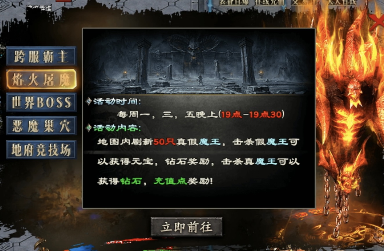 【十梦鬼王单职业】复古生态超变,未来可期! 十梦鬼王单职业 图片 41