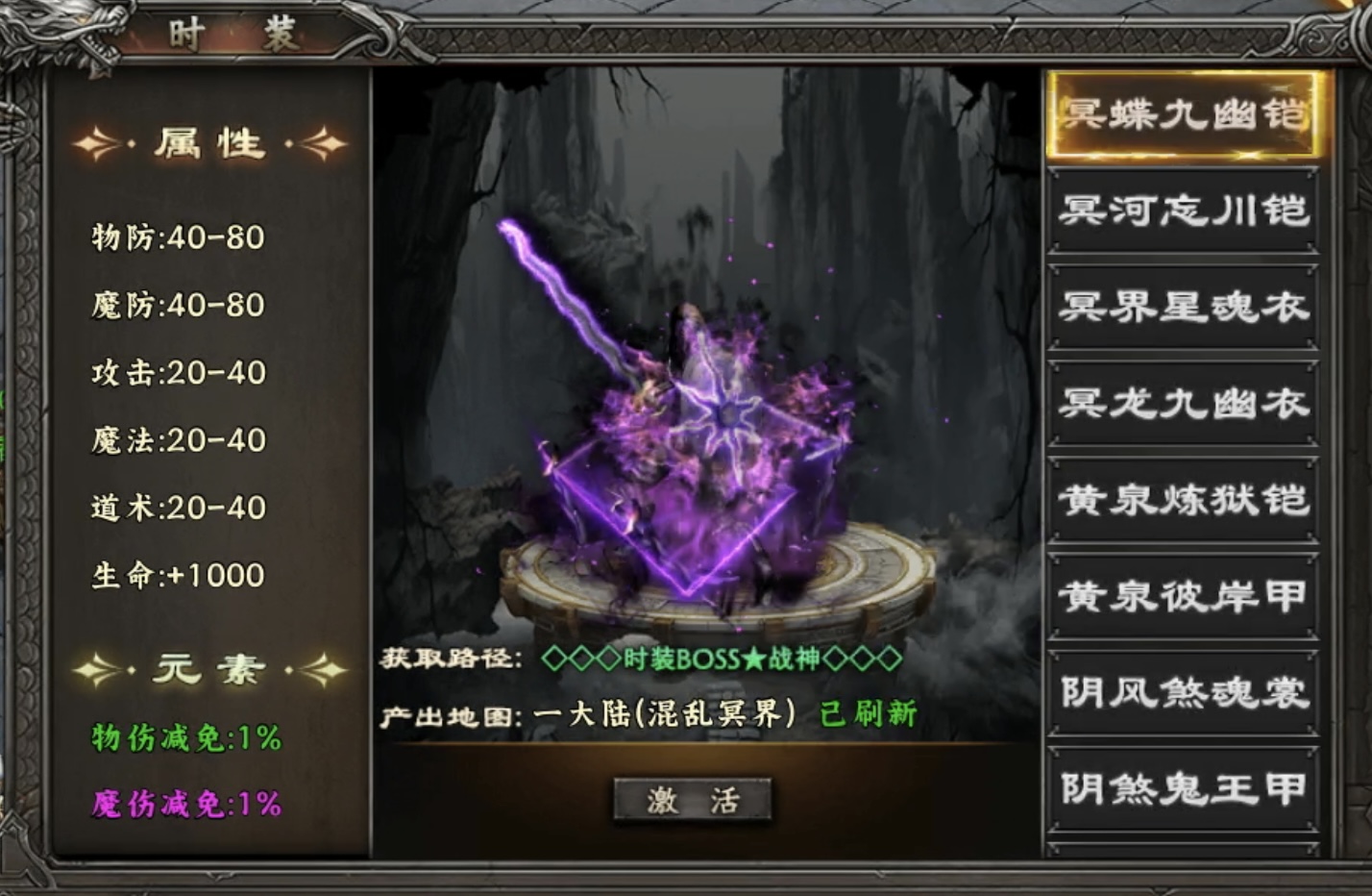 【十梦鬼王单职业】复古生态超变,未来可期! 十梦鬼王单职业 图片 42