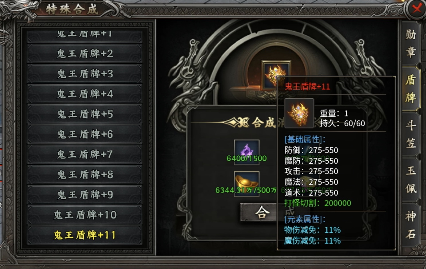 【十梦鬼王单职业】复古生态超变,未来可期! 十梦鬼王单职业 图片 10