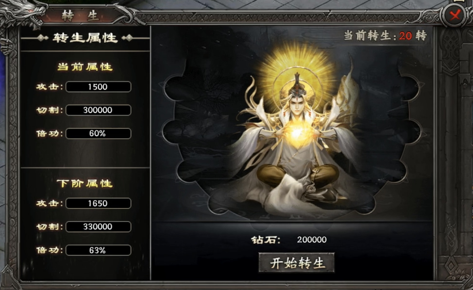 【十梦鬼王单职业】复古生态超变,未来可期! 十梦鬼王单职业 图片 6