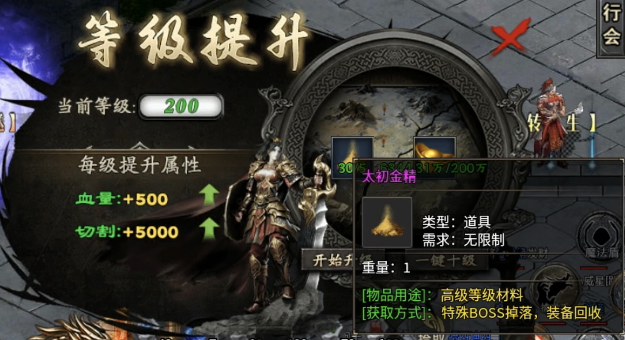 【十梦鬼王单职业】复古生态超变,未来可期! 十梦鬼王单职业 图片 7