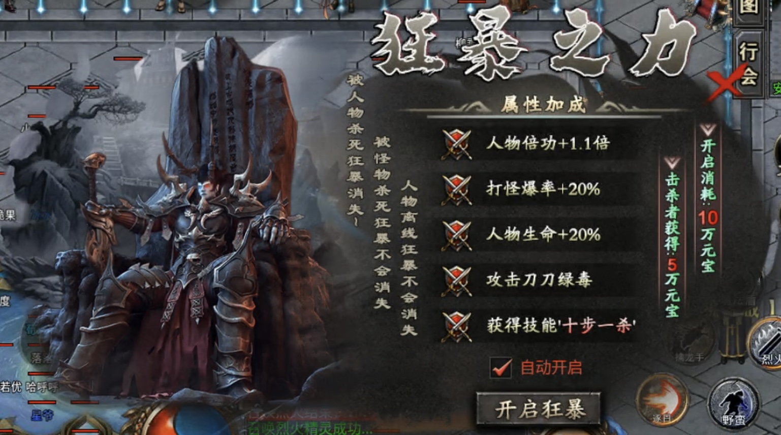 【十梦鬼王单职业】复古生态超变,未来可期! 十梦鬼王单职业 图片 8