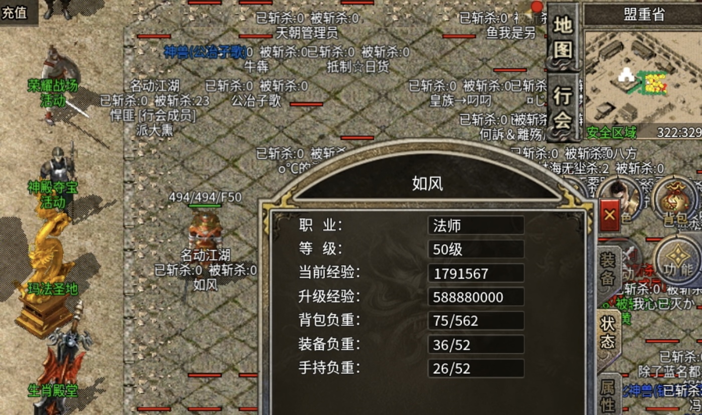 【豪杰1.76小极品】梦回高中通宵玩传奇的欢乐时光！ 豪杰176小极品 图片 1